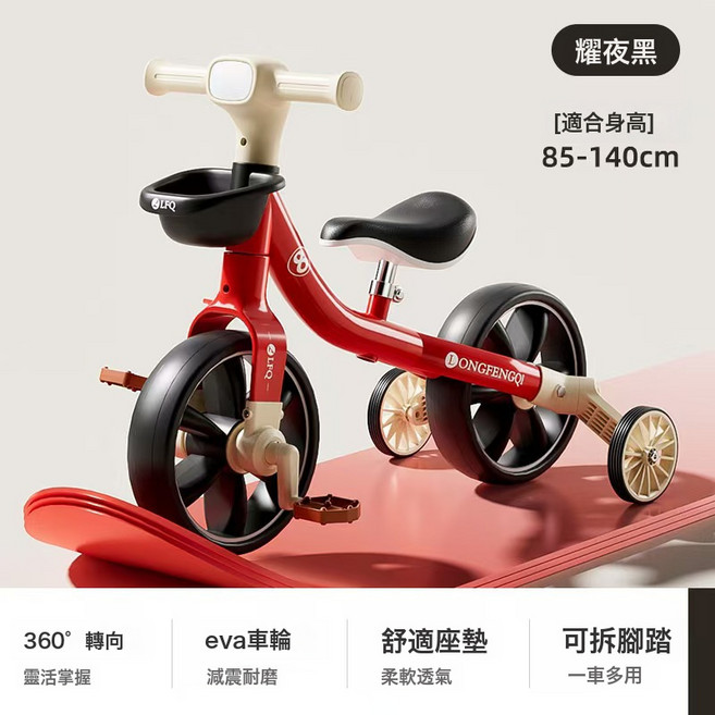 HYLSS 三輪腳踏車 可推可騎 遛娃單車, 1個, 2紅+黑輪+音樂12:如圖