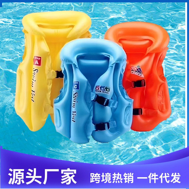 兒童游泳衣學游泳加厚浮力充氣背心救生衣小孩救生衣防溺水泳衣, 1個, A