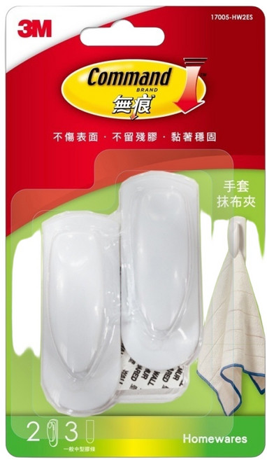 3M 無痕手套抹布夾(兩入組) - 免釘免鑽 輕鬆收納, 白色, 1個
