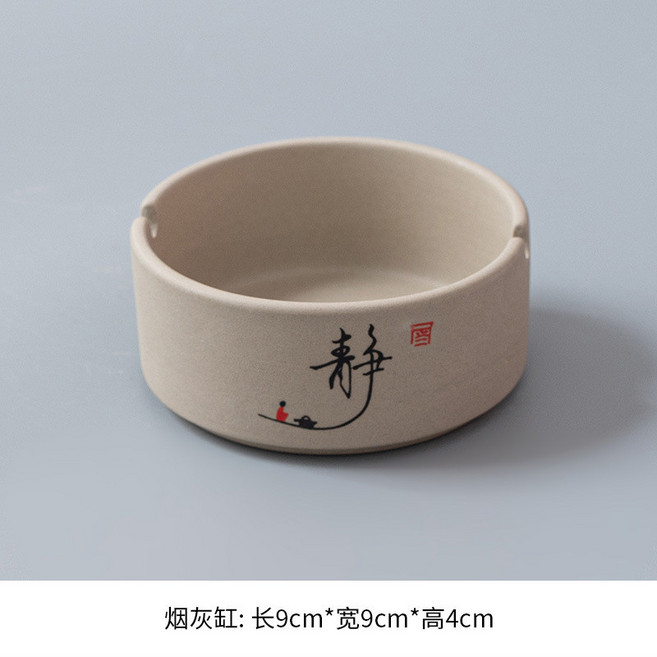 歐式菸灰缸, 粗陶雙孔菸灰缸-靜, 1個