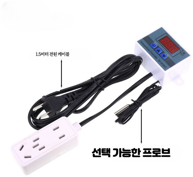 디지털온도컨트롤러 항온 제어 센서 연동 온도 조절기 온수난방 스위치 보일러 사육 부화, 1개, 온도 조절기+1.5m 케이블+5m 방수