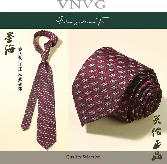 VNVG 紅色花朵領帶 8CM復古商務休閒領帶 男士結婚禮盒裝