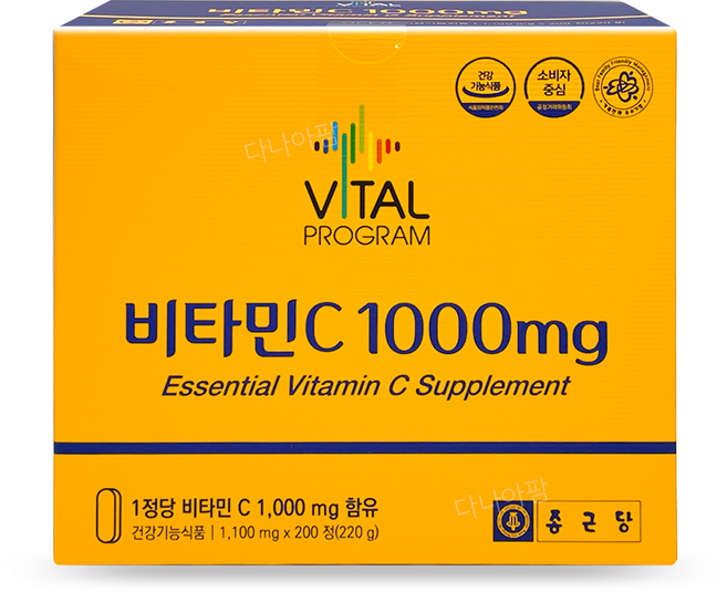 종근당 비타민C 1000mg 1100mg x 200정 고함량 비타민씨, ★가루★유한양행 비타바이탈씨 120포