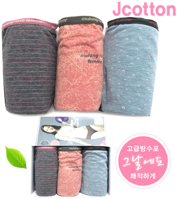 여성위생팬티 청소년 주니어 안심팬티