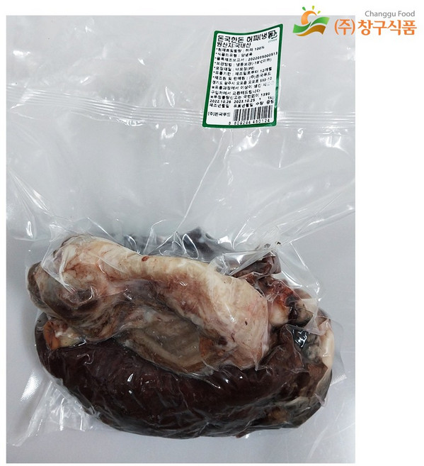 창구식품 허파, 700g, 1개