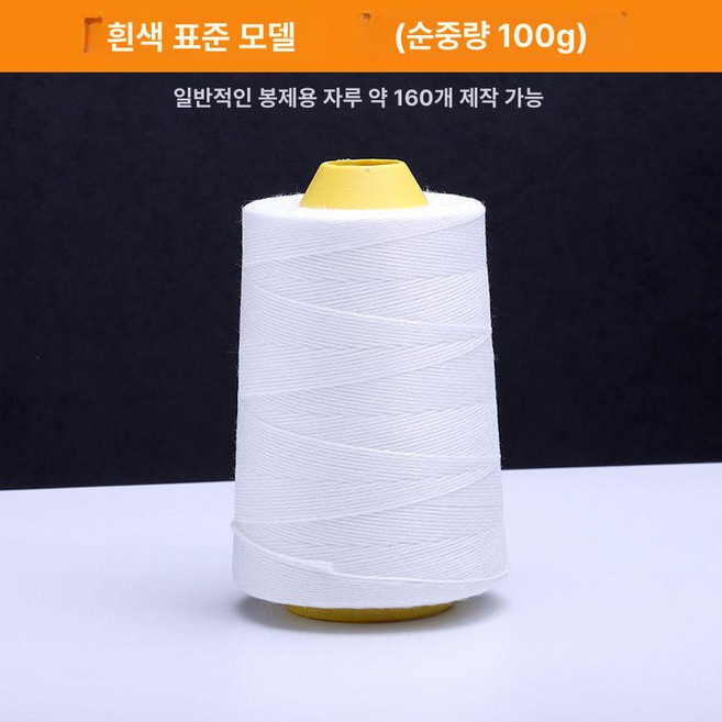 충전식 포대 미싱기 휴대용 공업용 미싱기 재봉틀 가벼운 가정용 핸드 손봉기 마대 플러그인, 봉제기 실 100g 100회, 기본 모델명/품번