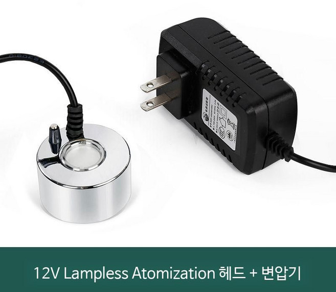 산업용 초음파 고정형 가습기 축사용 12V 소형 대형 분무기 안개 550W, 1.12V무화헤드+변압기