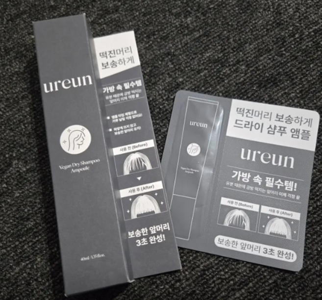 유아른 비건 드라이 샴푸 앰플 떡진머리 정수리냄새 해결 모발 두피케어, 40ml, 3개