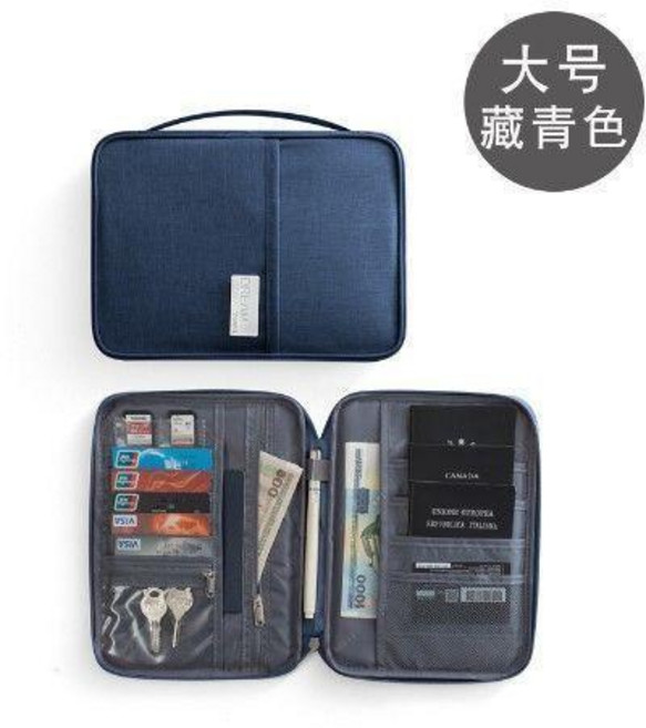 旅行護照包多功能證件包護照夾收納包防水卡包錢包家庭保護套 副廠商品