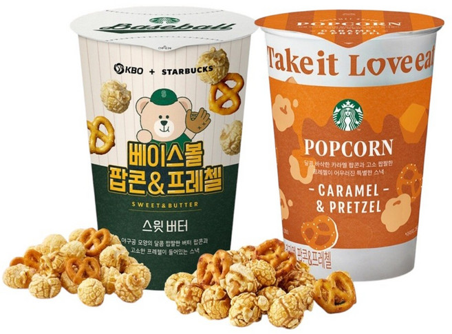 스타벅스 베이스볼 팝콘&프레첼 + 카라멜팝콘&프레첼