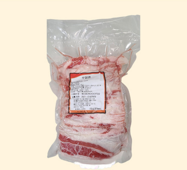 우삼겹 냉동우삼겹 우삼겹살구이 수입산 1kg, 1개