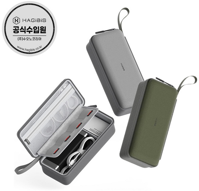 하기비스 전자제품 컴퓨터용품 분리수납 휴대용 방수 정리케이스 DPB03, Green, 1개