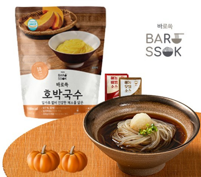 바로쏙 호박국수 10팩 +비빔소스5+메밀소스5, 10개, 300g