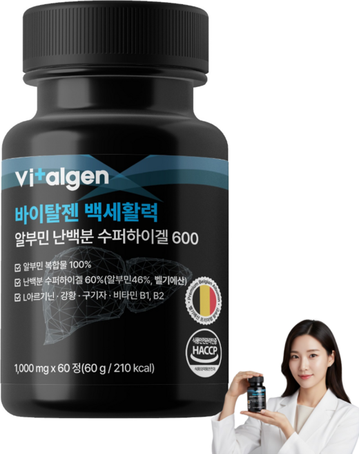 바이탈젠 백세활력 알부민 600 난백영양제 정품 100% 식약청 인증, 1개, 60정