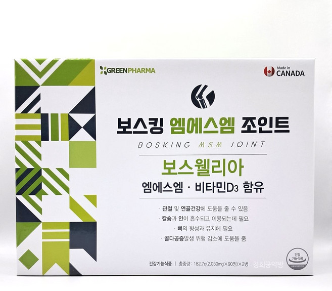 그린파마 보스킹 엠에스엠 조인트 6개월분 (총 180정) 보스웰리아 관절 영양제 최신 정품, 1박스 6개월분, 365.4g