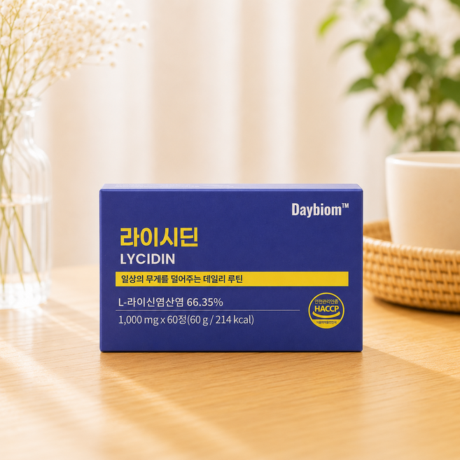 라이시딘 Lycidin 자연새긴 라이신, 1박스, 60정