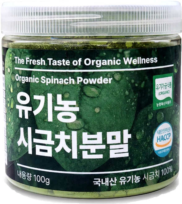 [캔시머] 국내산 유기농 시금치 가루 분말 #무료반품 #무료배송, 100g, 1개