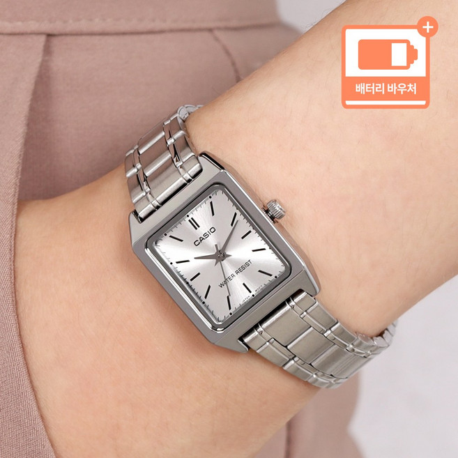 카시오 클래식 사각 스퀘어 미네랄 글라스 여성 스틸 시계 + 배터리 바우처