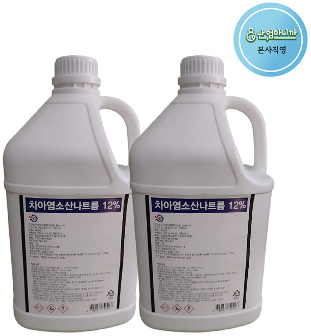 차아염소산나트륨 12% 락스 원액 욕실 화장실 청소 염소 소독제, 2개, 4L