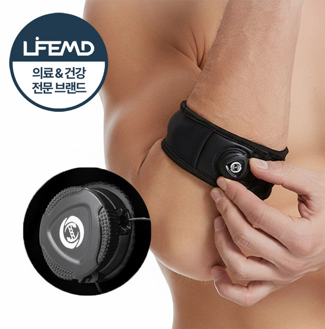 라이프엠디 다이얼 팔꿈치 보호대 관절 보호 엘보 아대 헬스 웨이트 스포츠 팔보호대 엘보우 서포터, 블랙, 1개