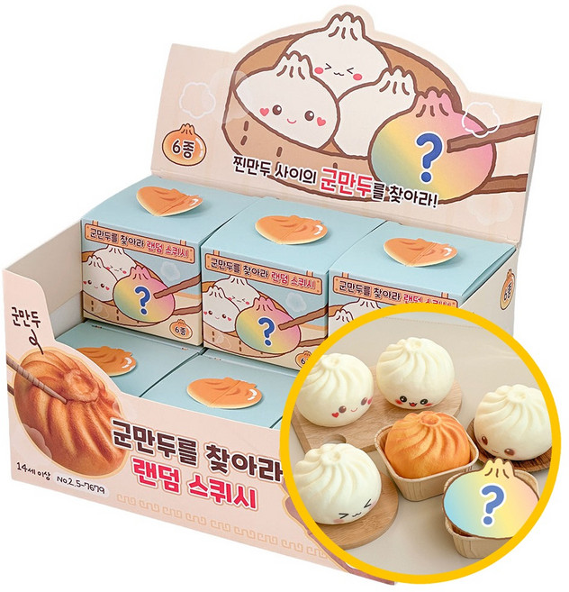 2500 군만두를 찾아라 랜덤 스퀴시 12개입 1박스 - 뽑는재미 말랑힐링 귀여움 핸드토이 무인점