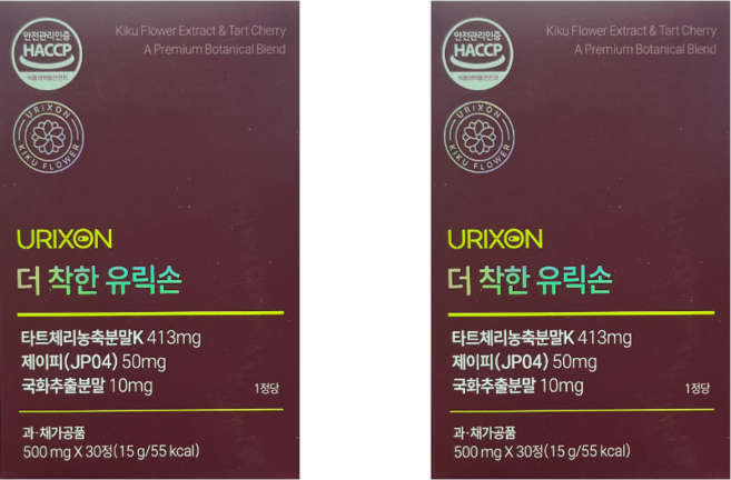 더 착한 유릭손 정품 발패치+휴대용 약통 증정, 2세트, 30정