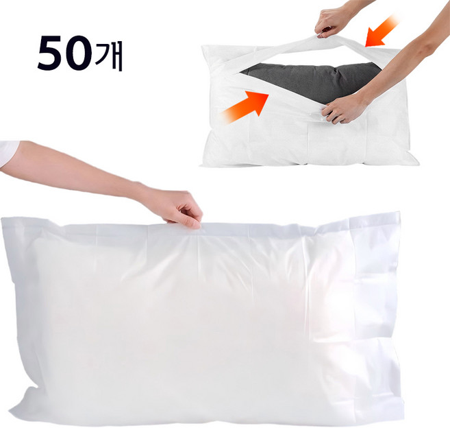 Shipshape 50매 일회용 베개커버 위생시트 1회용 숙면패드 여행용 숙면패드 일반형 베개커버