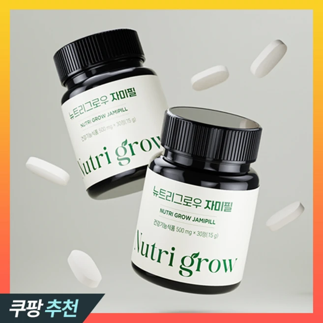 [뉴트리그로우] 자미필 L테아닌 최대함량 흑하랑상추 천연멜라토닌, 1개, 30정 - 쿠팡