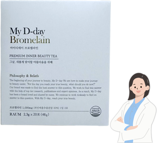 마이디데이 브로멜라인 파인애플 효소, 46g, 1박스