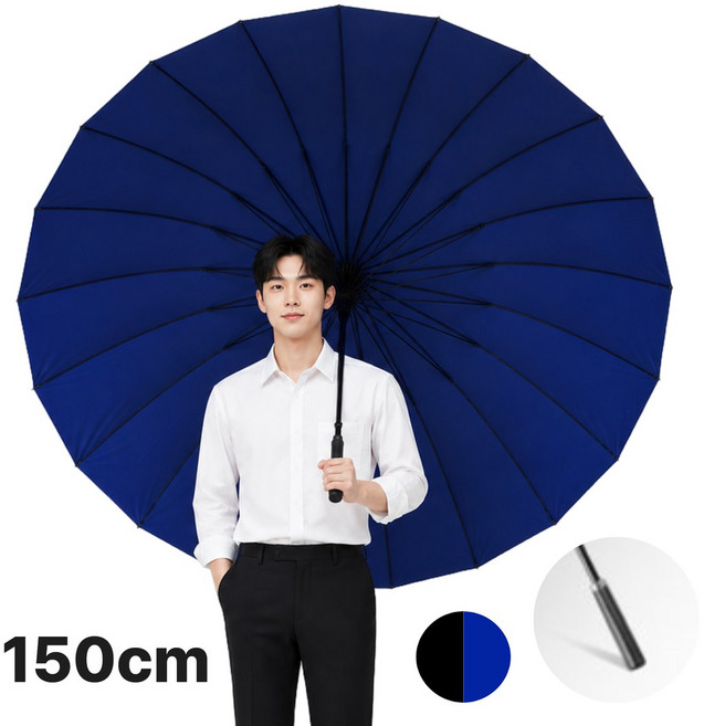카에로 왕튼튼 초대형 장우산 24k 130cm 골프우산 의전용우산
