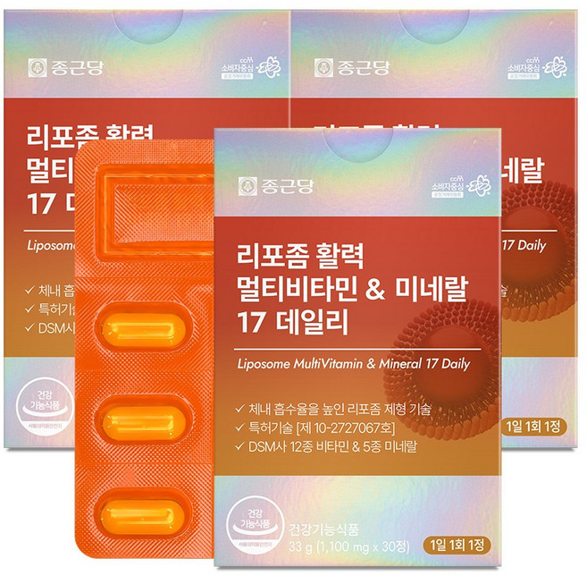 [신상특가] 종근당 리포좀 활력 멀티비타민 미네랄 17 데일리 / 원데이 비타민, 30정, 3박스