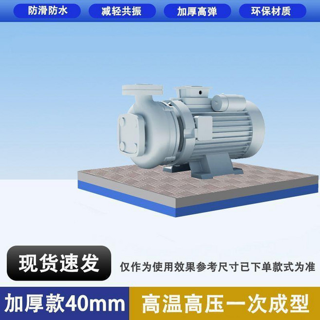 增壓水泵減震墊 電機風機防震膠墊 緩衝減震降噪隔音墊, 1個, 藍灰, 4cm30*25