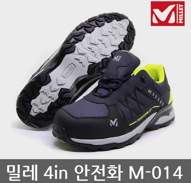 OP 밀레 4in 안전화 M-014, 235mm, 1개