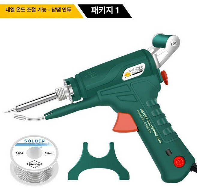 휴대용 소형 레이저 고정밀 적외선 눈금자 벽돌 면적, 1개, 799 납땜선 용접기+50g 80W