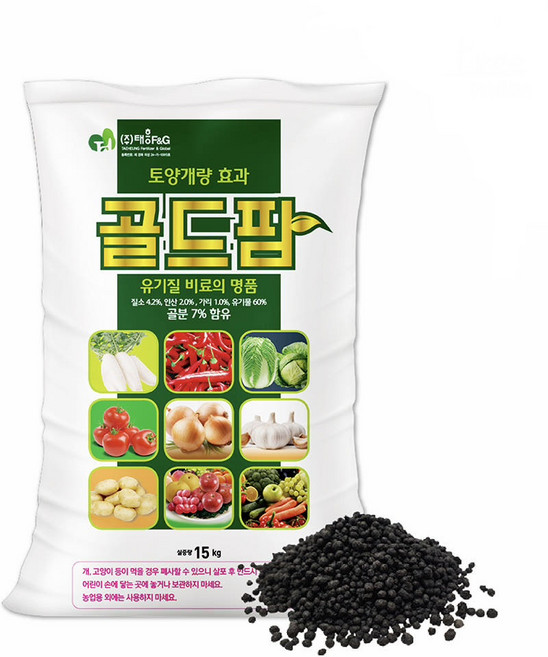 골분 유박비료 유기질비료 15kg 나무 블루베리 고추 밑거름 퇴비 웃거름, 1개