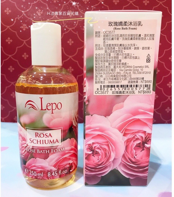 Lepo 玫瑰嬌柔沐浴乳, 1個, 玫瑰嬌柔沐浴乳250ml