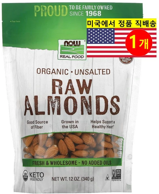 NOW Foods Real Food 유기농 무가공 아몬드 무염 340g(12oz) 1팩, 1개 - 쿠팡