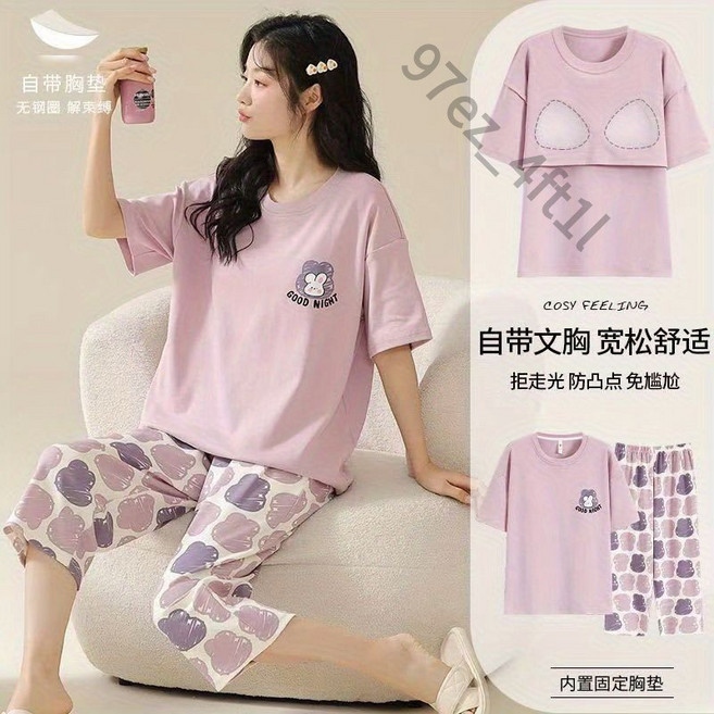 自帶胸墊睡衣女夏卡通短袖七分褲學生韓版休閒家居服