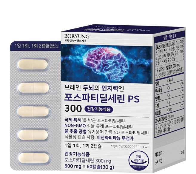 보령 브레인 두뇌의 인지력엔 포스파티딜세린 PS 300 30g, 60정, 1개