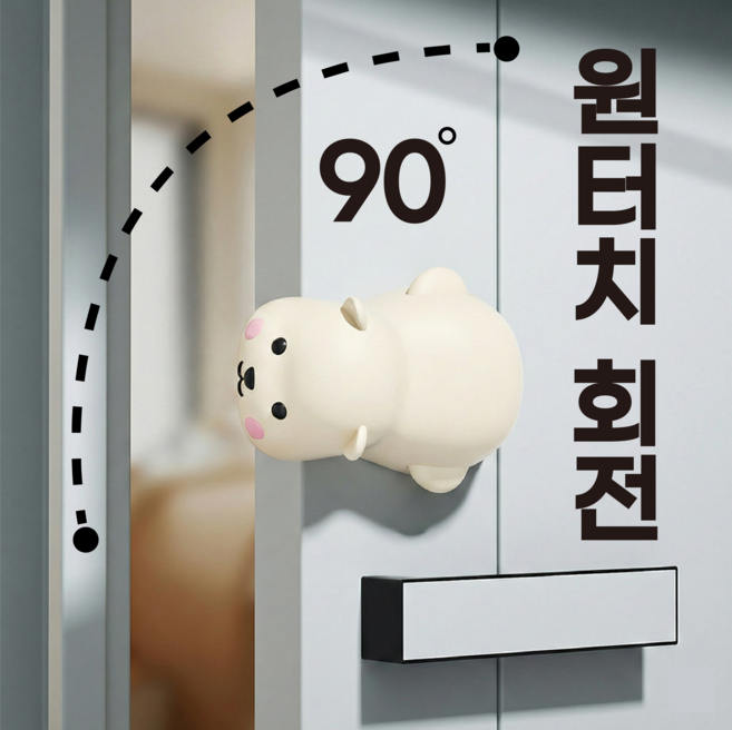 아기나무 방문 손끼임방지, 1개, 화이트