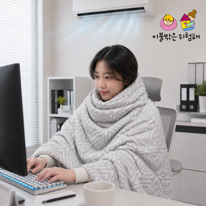 이불밖은위험해 100% 순면 체크 경량이불 사계절 매트겸용 피부 자극 없는 민감케어 간편 휴대용 대형 블랭킷, 트라이앵글그레이