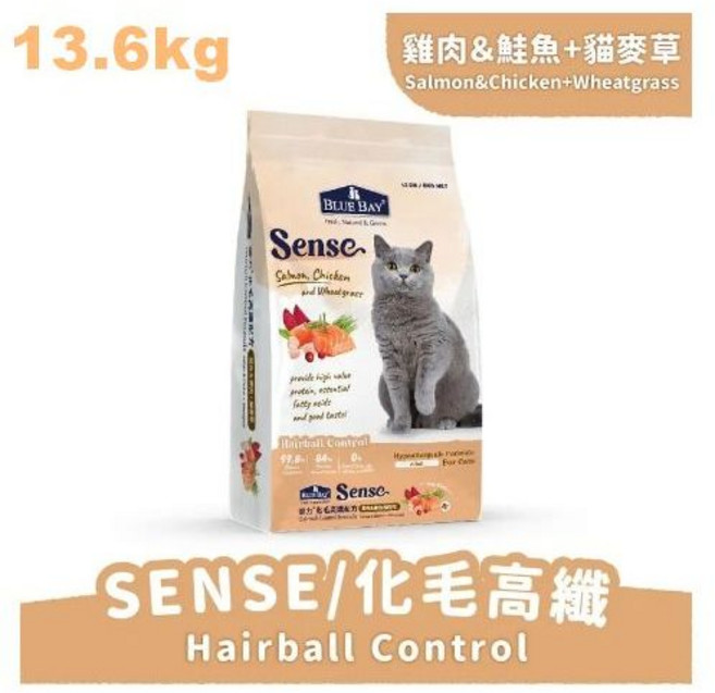 COCO 倍力 SENSE貓飼料 新包裝 腸胃保健 爆毛美膚 貓糧 (送肉泥), 1個, 高纖化毛(雞肉鮭魚)13.6kg