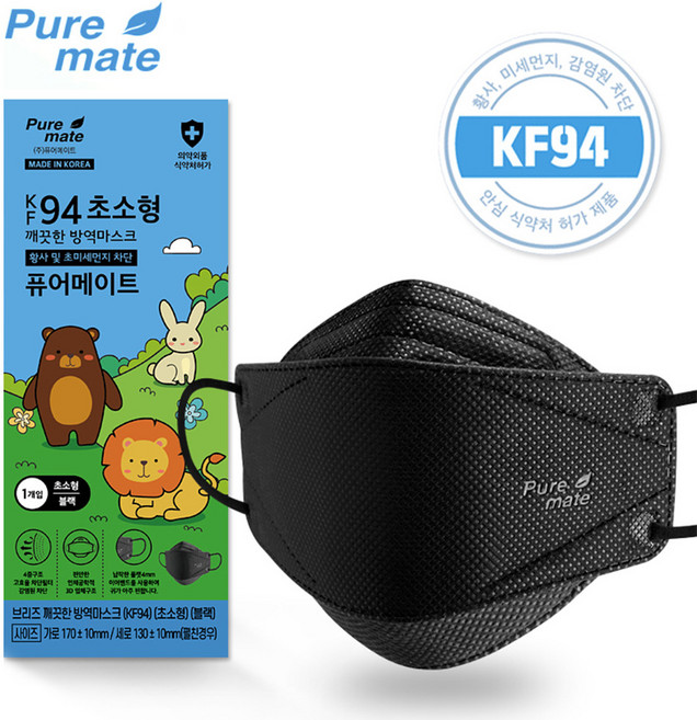 퓨어메이트 뉴브리지 KF94 블랙 마스크 (초소형) (50매) hib*329ke, 50, 1