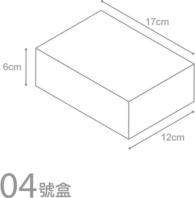 07號盒 禮品包裝盒 35x25x9cm, 【金邊 4號盒】禮盒+燈串+拉菲草+提袋, 1個