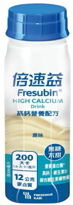 【Fresubin 倍速益】高鈣營養配方 原味 無糖不甜 200ml, 1個