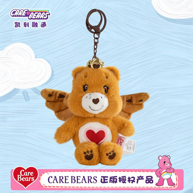 CARE BEARS 彩虹小熊 吊飾鑰匙圈, 1個, ca bears-暖心熊-棕色9018型美國ca bears-