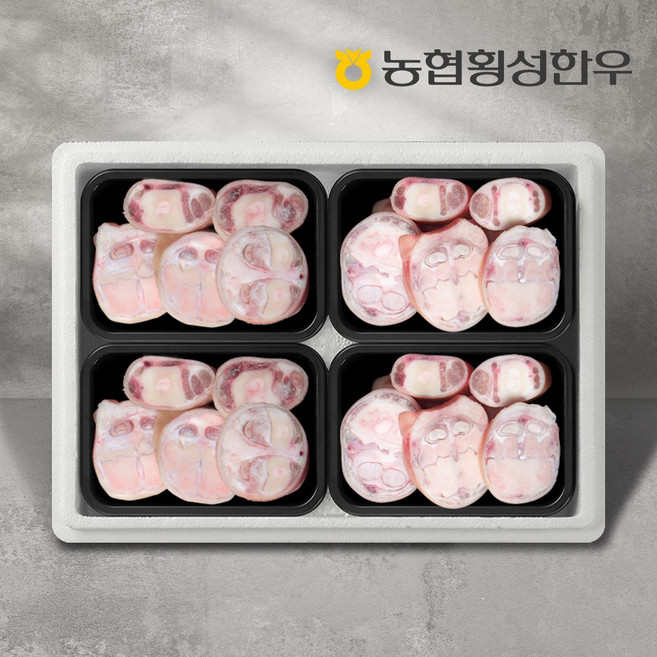[농협횡성한우] 효도보신세트 9호 2.8kg (우족 700g x 4팩), 1개
