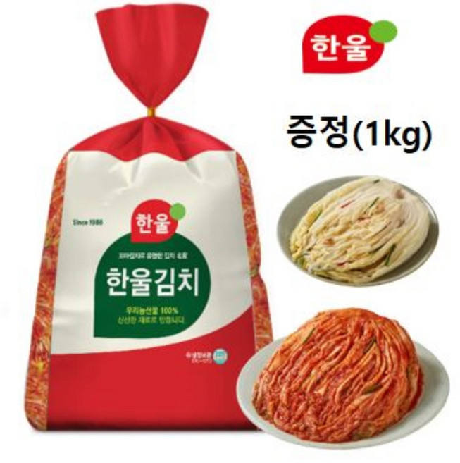 한울 포기김치 5kg (백김치1kg 증정), 1개