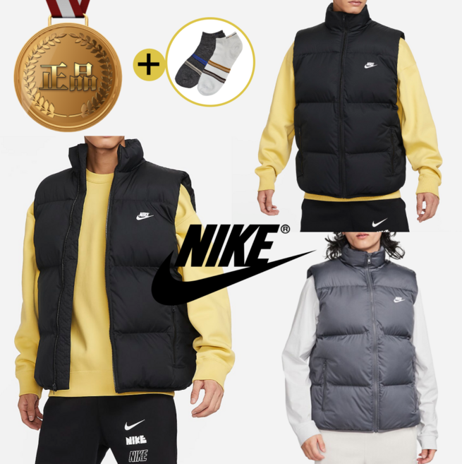 [스니코코] 나이키 프리마로프트 패딩 조끼 베스트 primaloft 발수 방한 + 발목양말