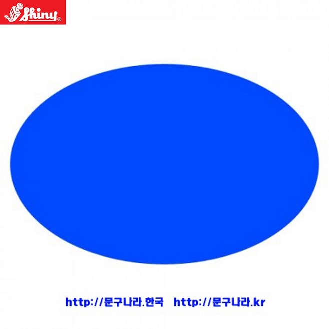 shiny 도장 잉크패드 O-3045-7 Taiwan, 보라, 1개